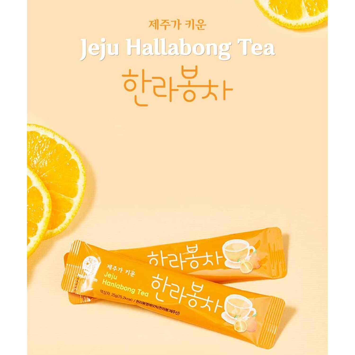 [JejuNFarm] Hallabong Honey Tea Liquid Stick 375g (15 x 25g) Organic Jeju Citrus