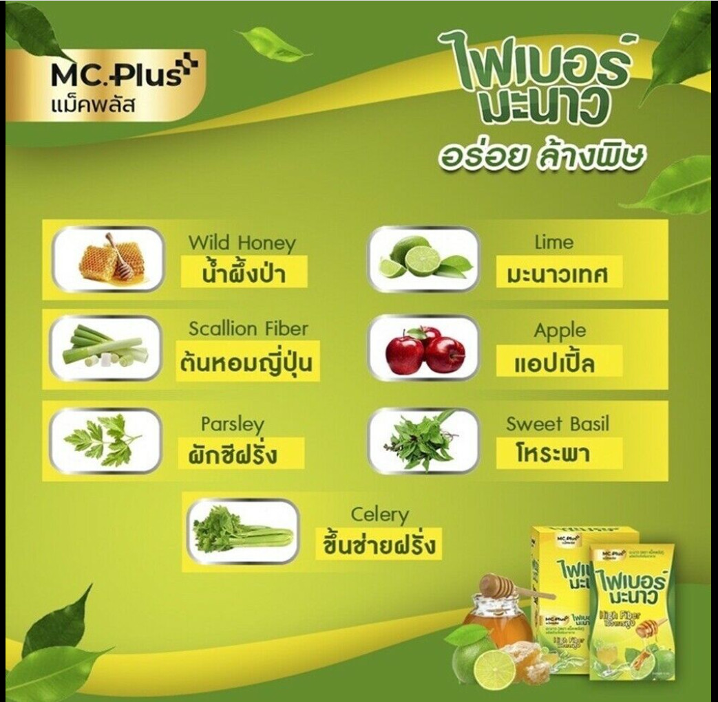 Mc.Plus Lemon High Fiber Detox Natural Fruit Herb Slimming Balance Body Fit