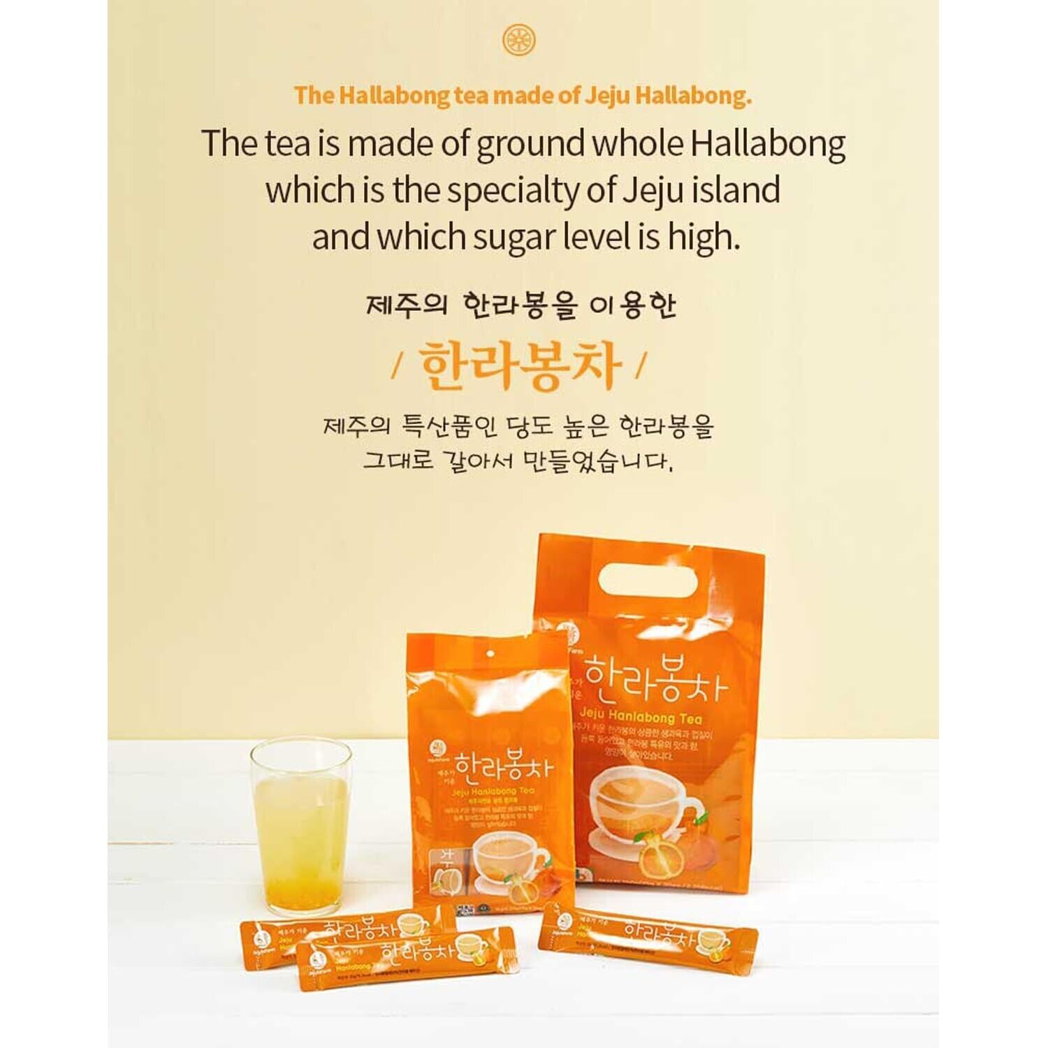[JejuNFarm] Hallabong Honey Tea Liquid Stick 375g (15 x 25g) Organic Jeju Citrus