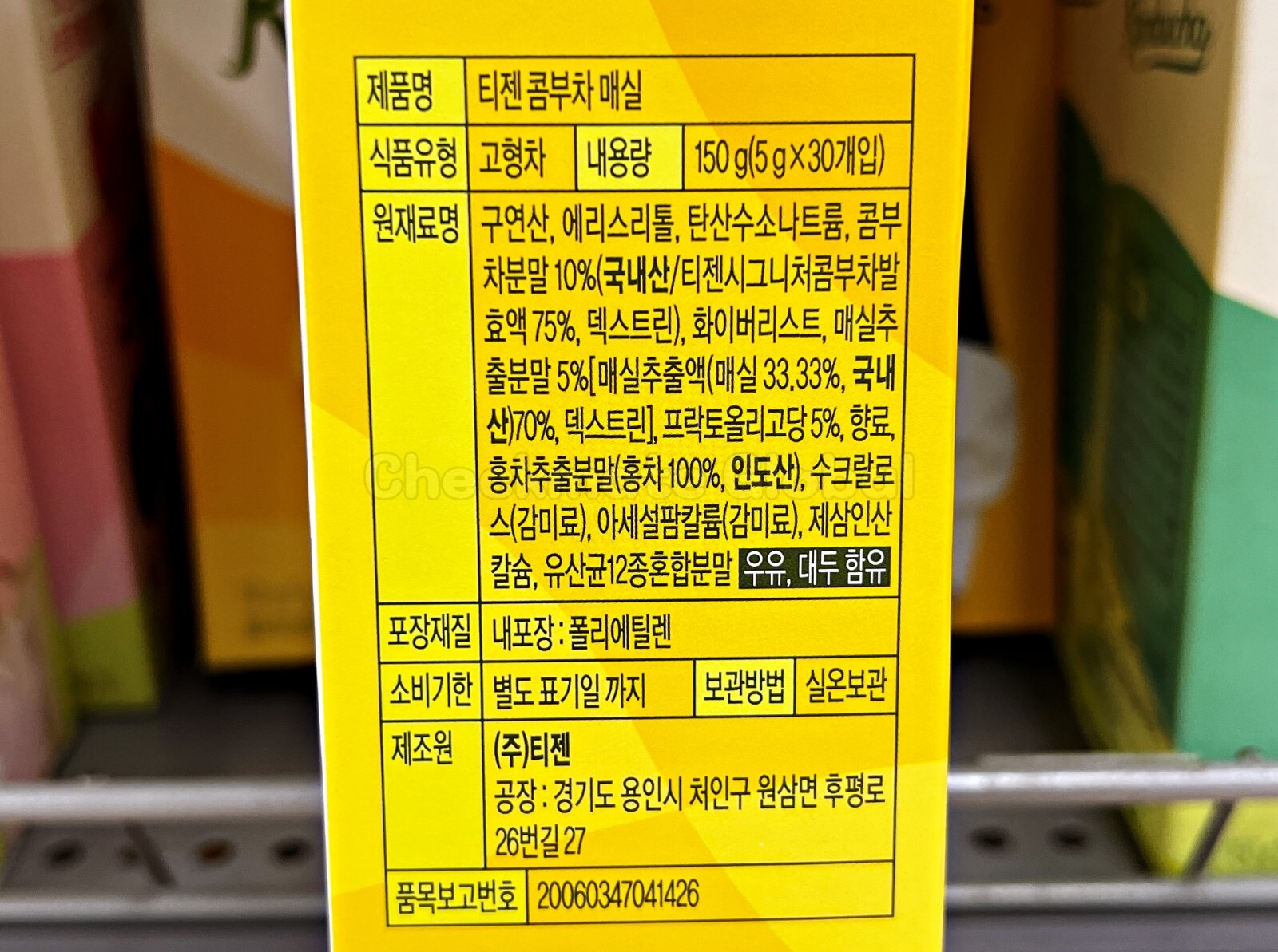 TEAZEN Kombucha Korean Plum 30 Sticks | Sugar-Free Prebiotic