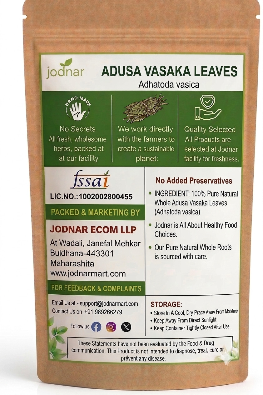 Adusa Vasaka Dried Leaves 100% Pure Natural Adhatoda Vasica Herbal Tea