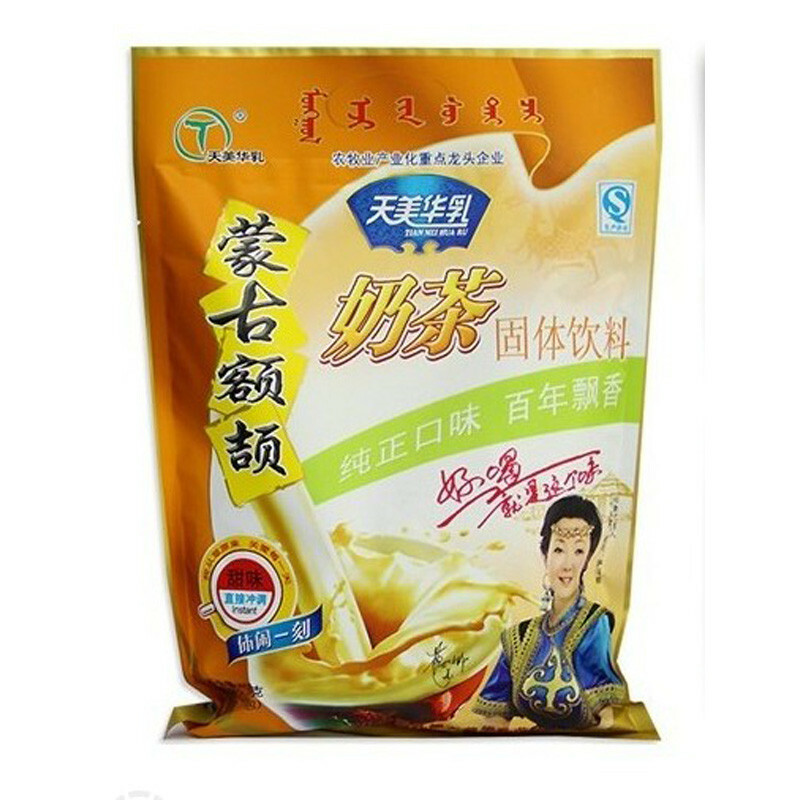 Mongolian Suutei Tsai Instant Milk Tea Powder Buttered Salty Sweet Drink