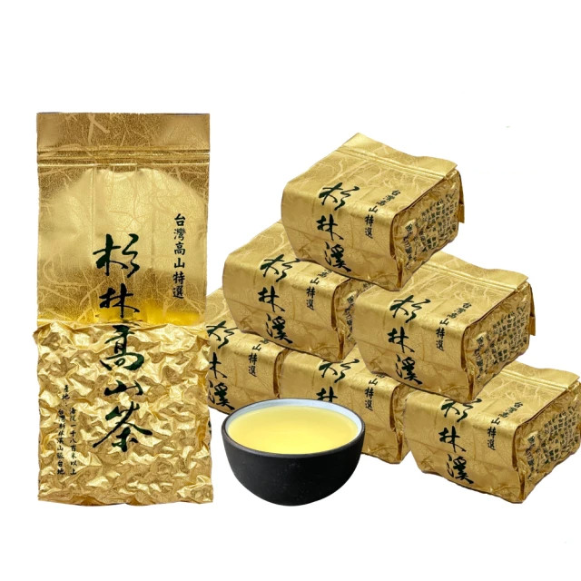 台灣特色茶 杉林溪三層坪雲霧冷淬烏龍茶葉 75gx8