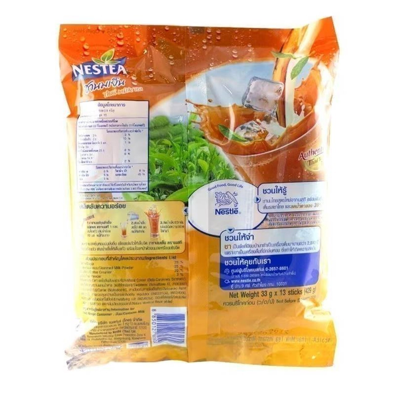x4 Nestea Instant Thai Milk Tea Mix Powder Delicious Iced Tea Traditional Restau