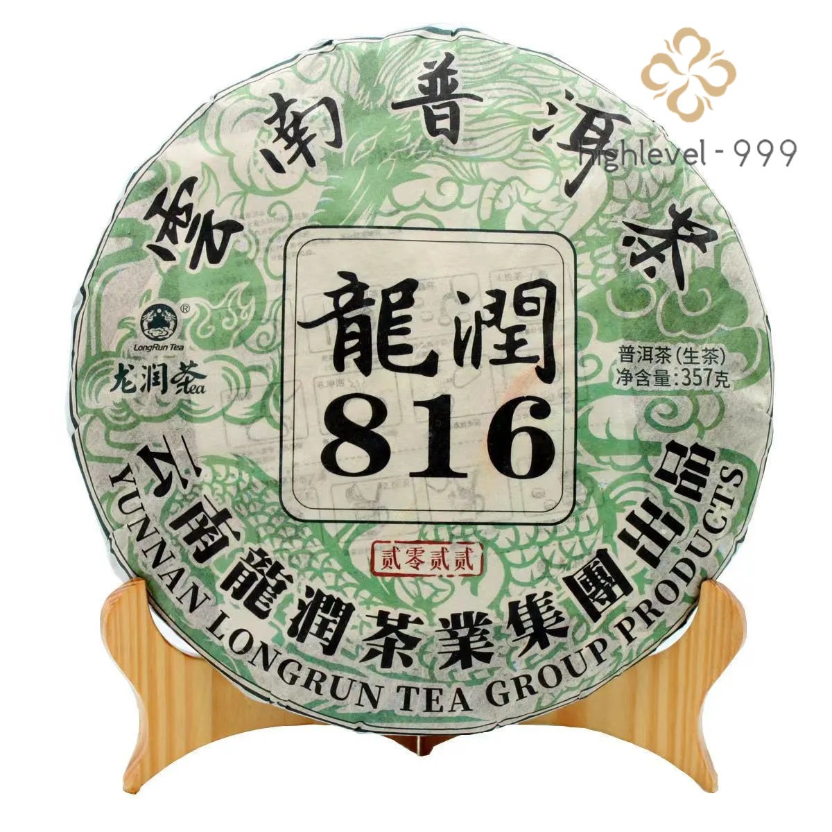 2022 Yr Yunnan Longrun Pu-erh Tea Cake 816 Unfermented Pu’er Puer Raw Tea 357g
