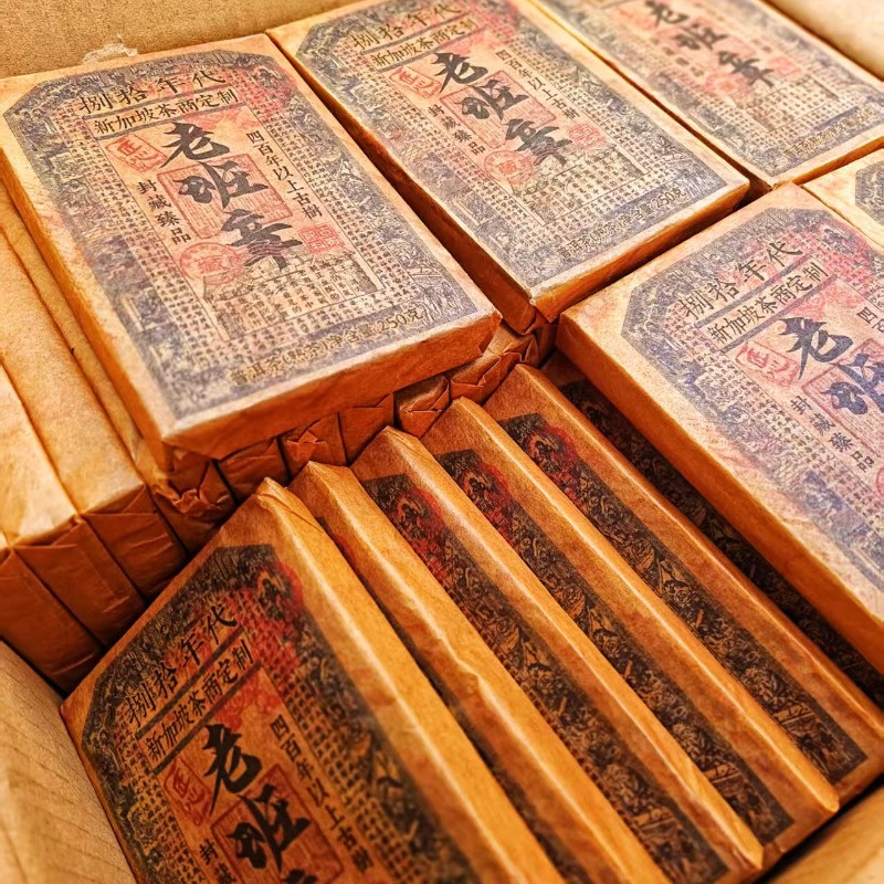 250g 1980 Lao Ban Zhang Old Pu Erh Tea Ripe Tea Yunnan Chen Nian Tea Bricks