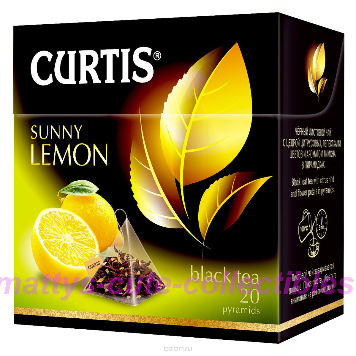 CURTIS Black Tea Sunny Lemon Sealed BOX of 20 Pyramids US Seller Import Gour