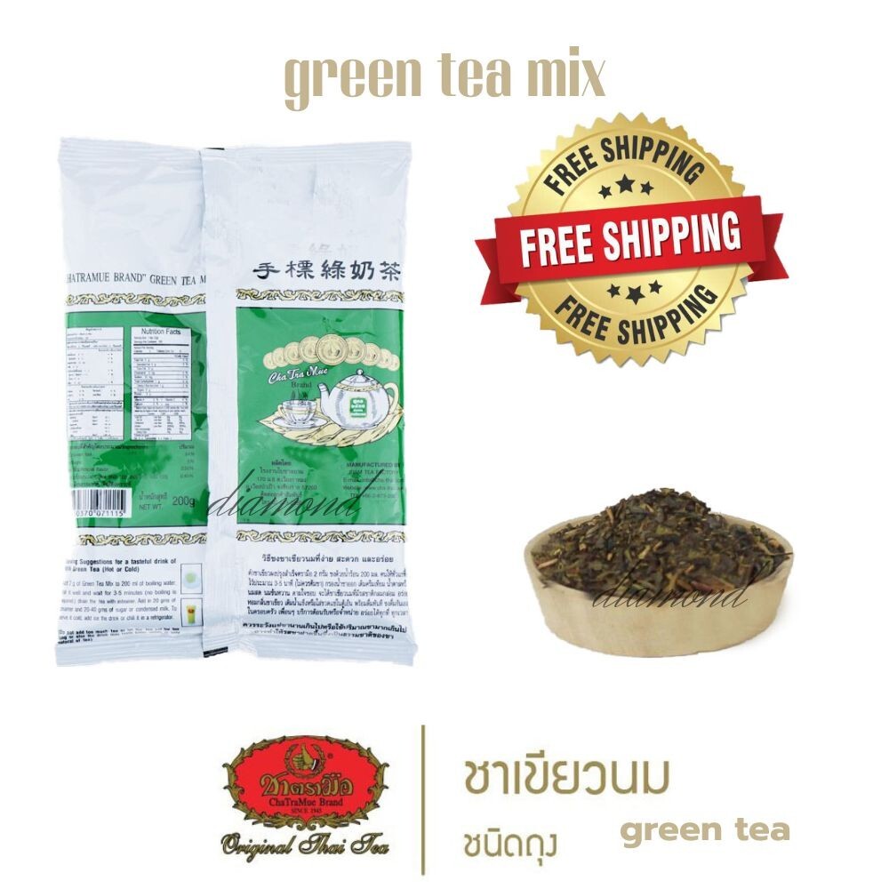 CHA TRA MUE Brand Green Tea Mix Tea Blending Milk Green Tea Thailand 200g.