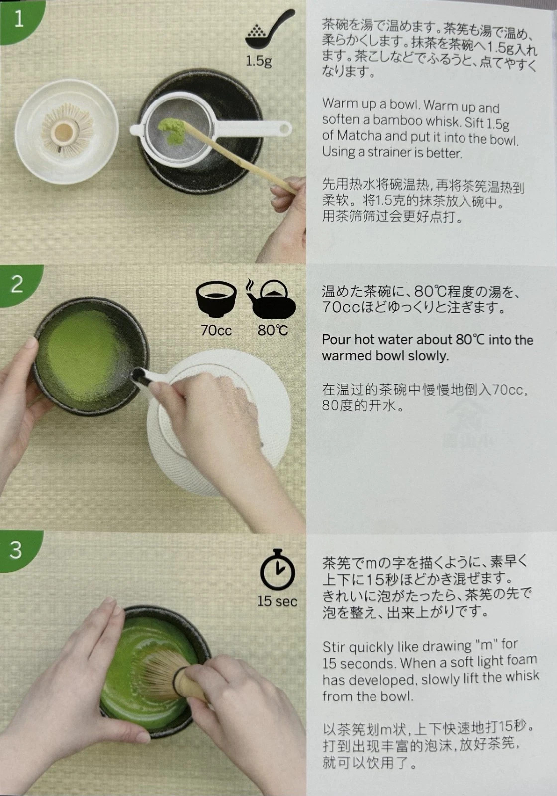 Matcha Kyoto Ippodo Japanese Green Tea Powder “Ikuyo no Mukashi” 20g US SELLER