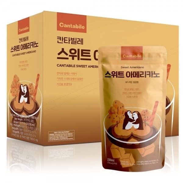 (Box of 10, Sweet Americano) Cantabile Korean Convenience Store Pouch Drink