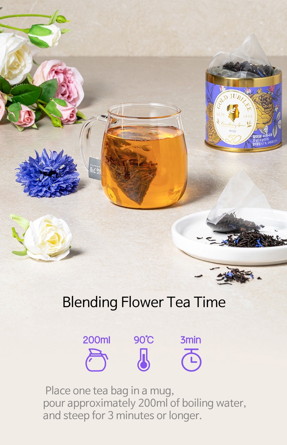 Korean Rose Cornflower Ceylon Tea 10 pyramid tea Bags Gold Jubilee Premium