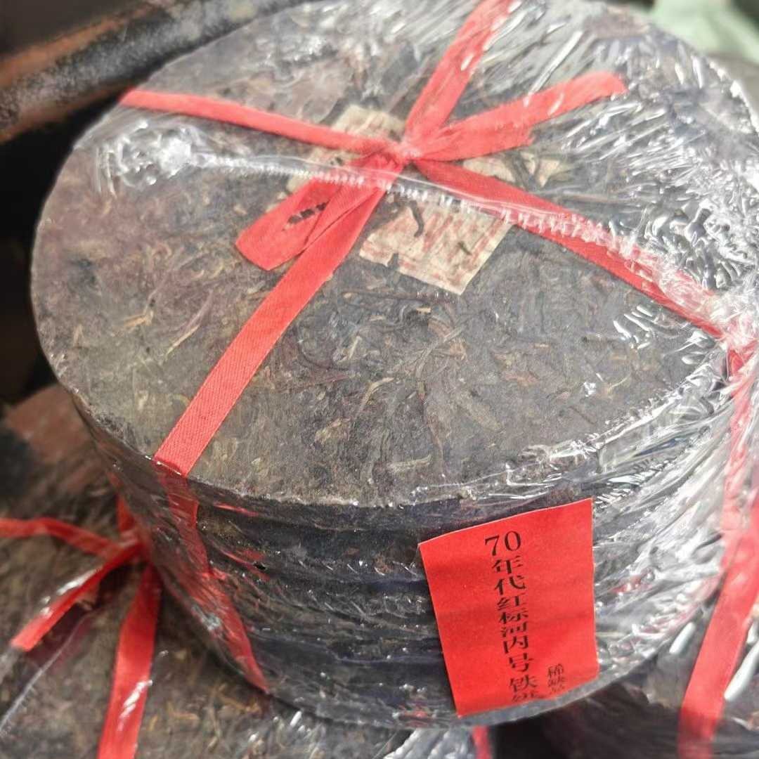 Rare Vintage 1970s Hanoi Brand Red Label Iron Cake Old Raw Pu-erh Tea 400g