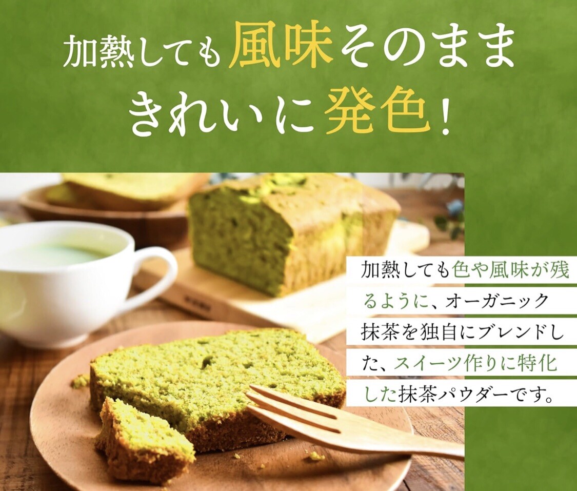 Kyoto Uji Matcha Powder 50g