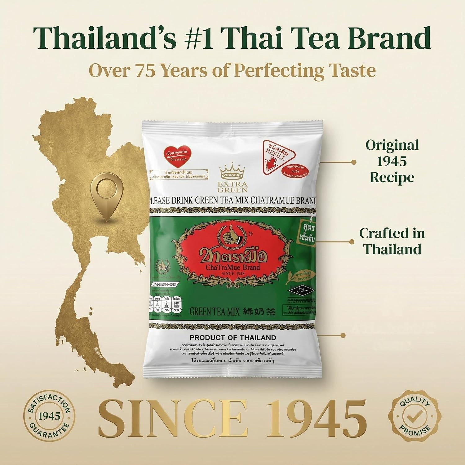Bold Green Tea Blend, Extra Green Formula