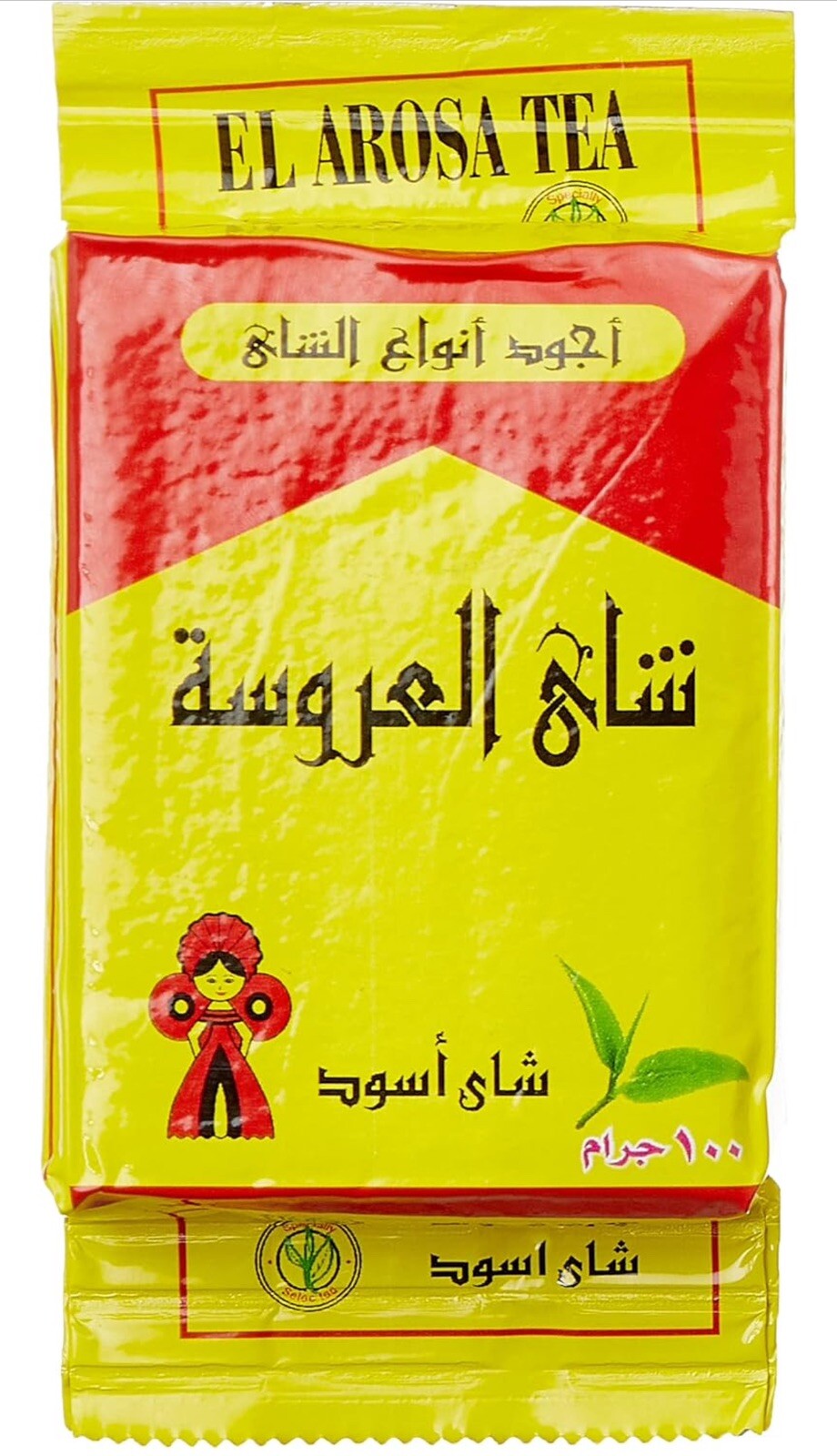 El Arosa Egyptian Arabic Tea 100 gm pack Of 1 شاى العروسة المصري الفاخر