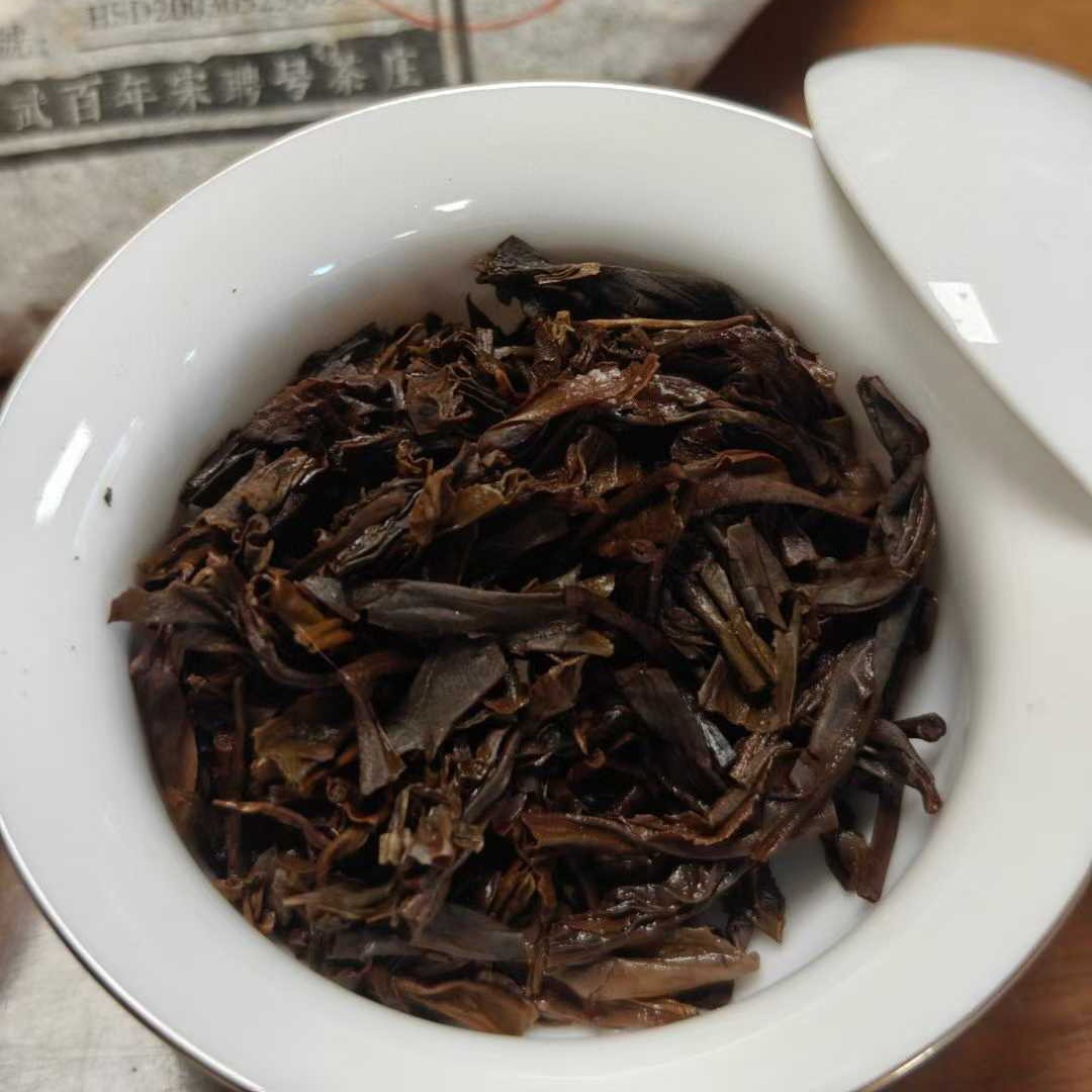 2003 Vintage Raw Puerh Tea Cake 357g – Song Pin Hao (Red Label)