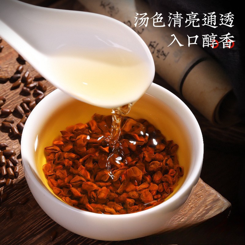 280g Special Grade Cassia Seed Tea Mellow Aroma Ripe Tea Health-preserving Tea