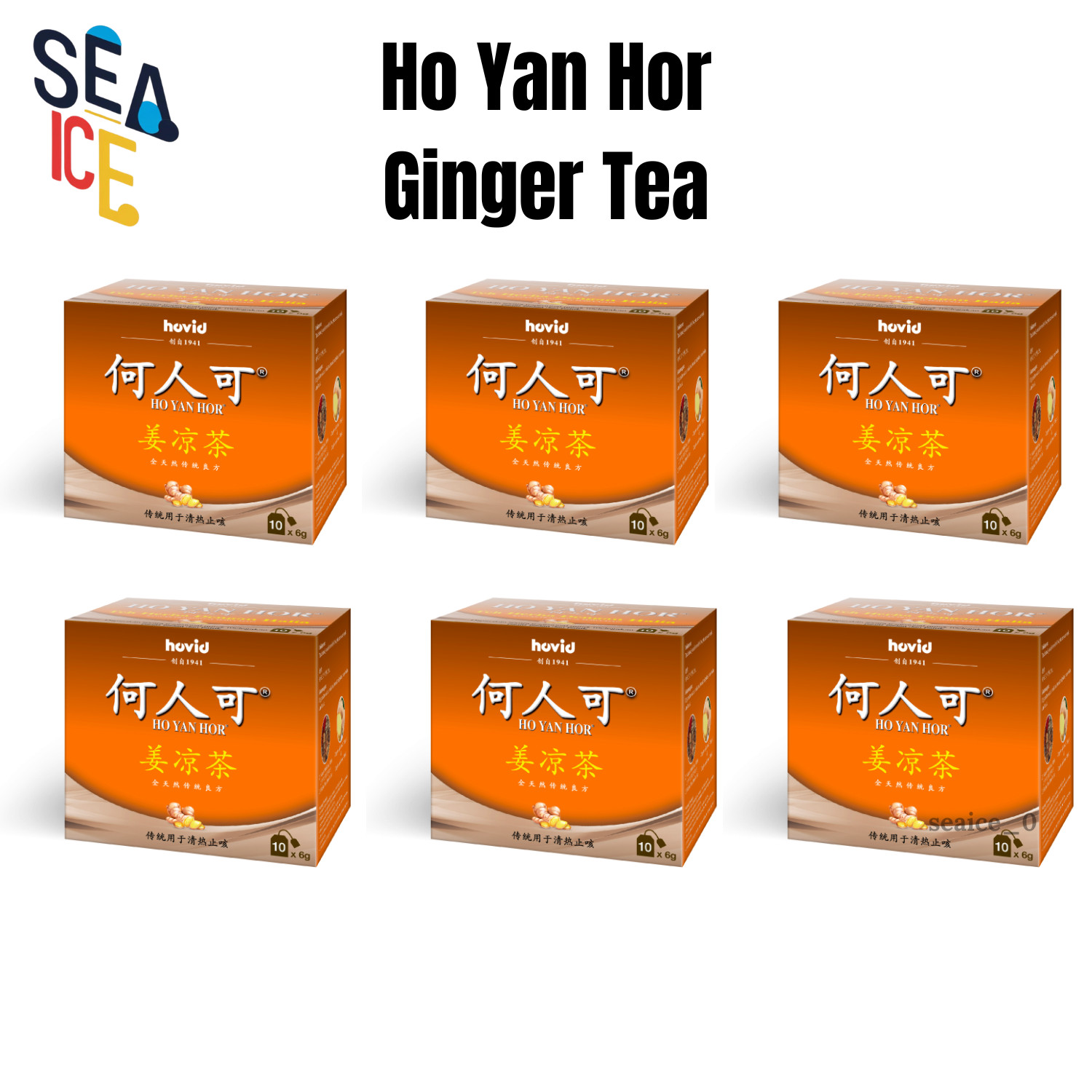 Ho Yan Hor Herbal Tea with Ginger 6 Boxes x10 Sachets New