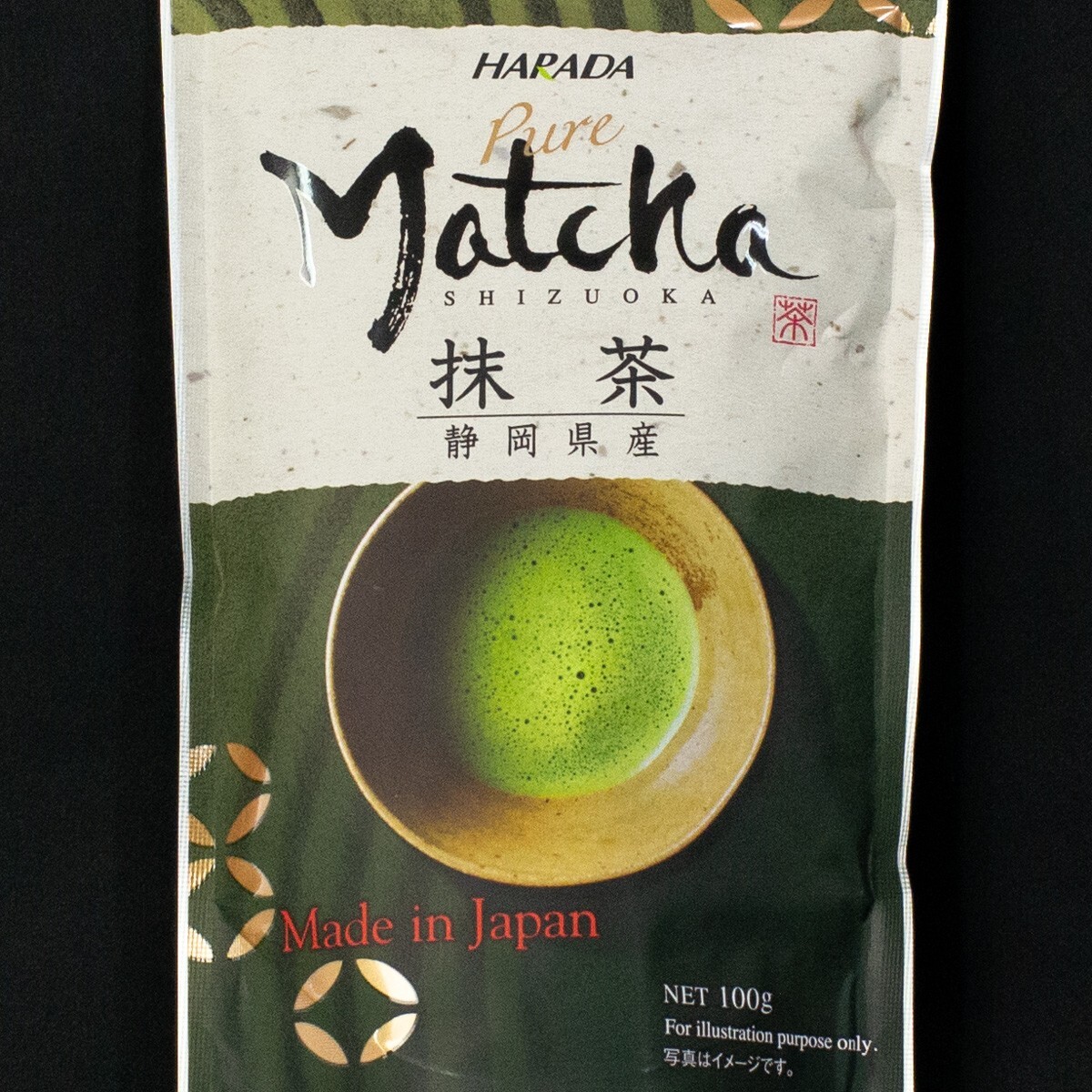 Matcha Green Tea Powder 2 set from Japan Ingredients: Japanese tea leaves only