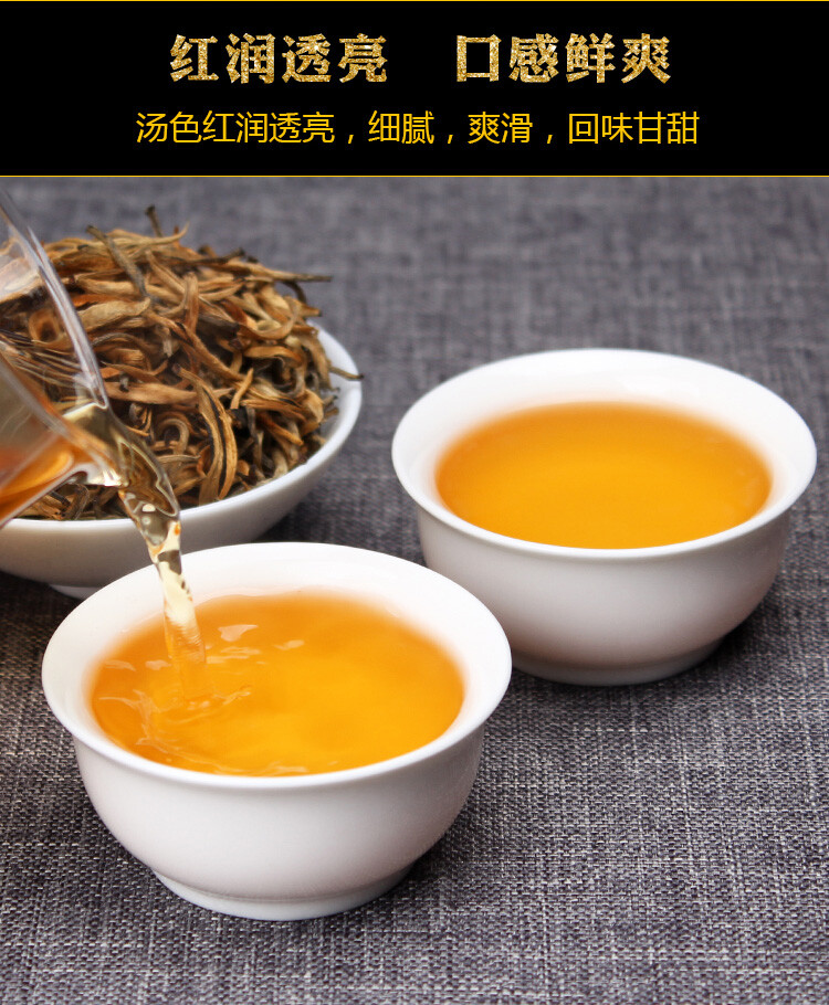 Supreme Organic Yunnan Golden Bud Dian Hong * Yunnan Black Tea Dianhong