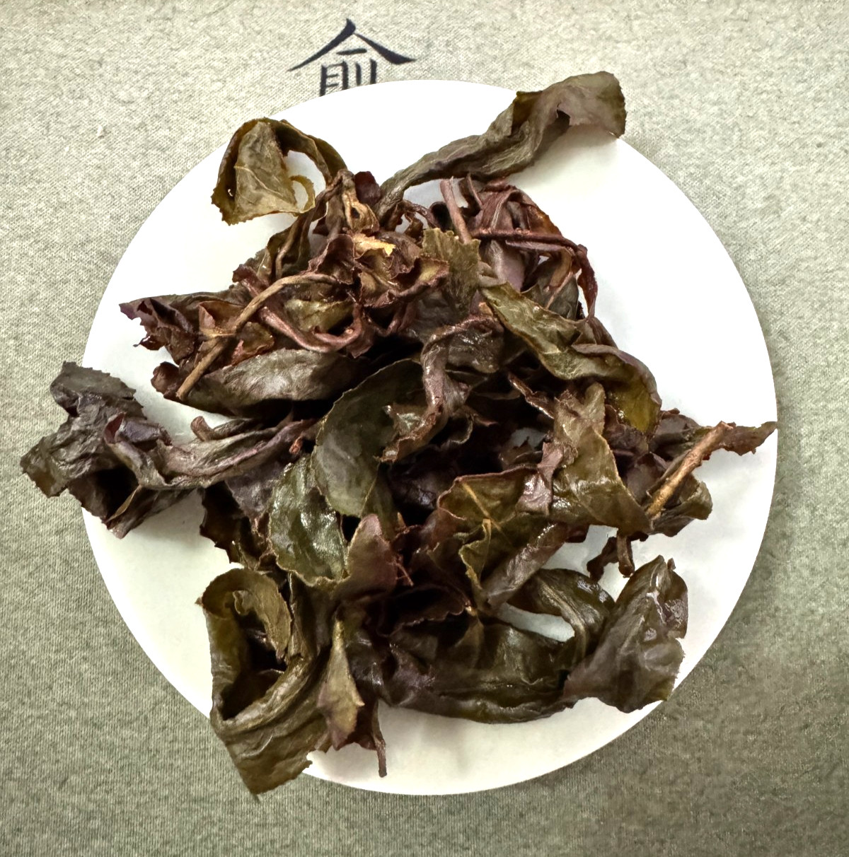 123- Qi Lai Mountain Imperial Honey Black Oolong Taiwanese Tea 150g Winter 2024