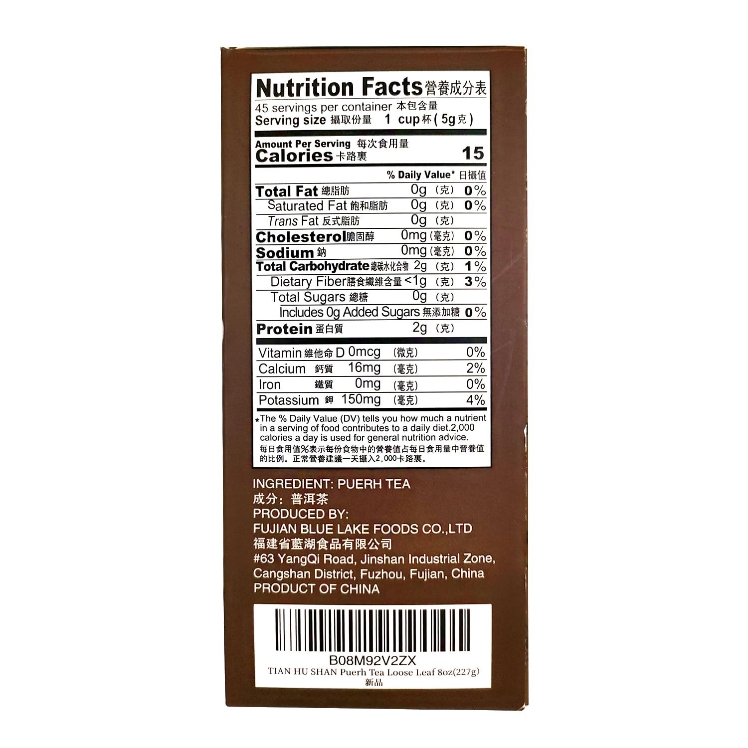 8 Ounce Ripe Pu’erh Loose Leaf Tea – Aged to Perfection for Full-Bodied Flavor