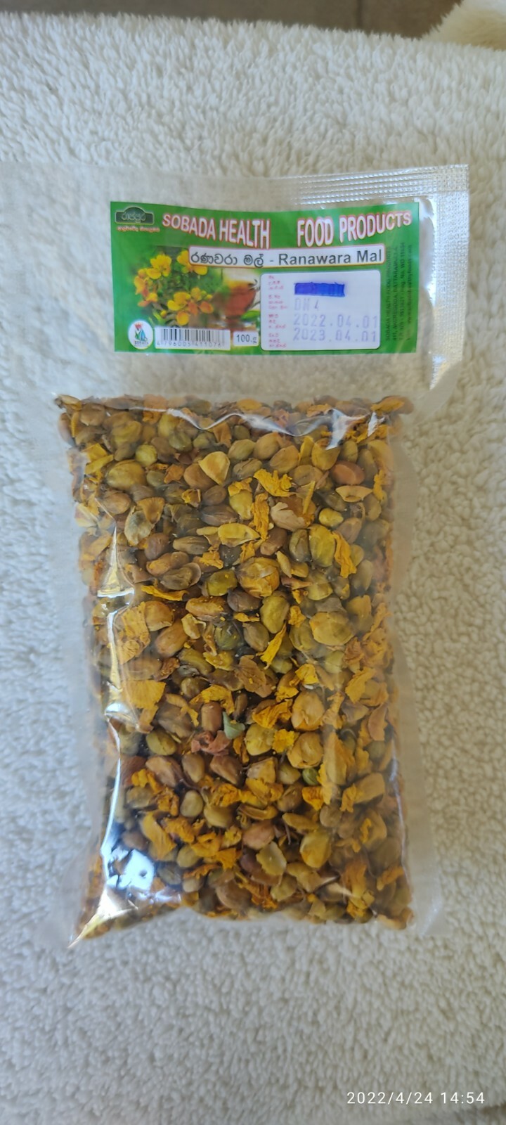 Ranawara Mal Natural Flower Ayurveda Herbal Drink Ceylon Tea Cassia Auriculata
