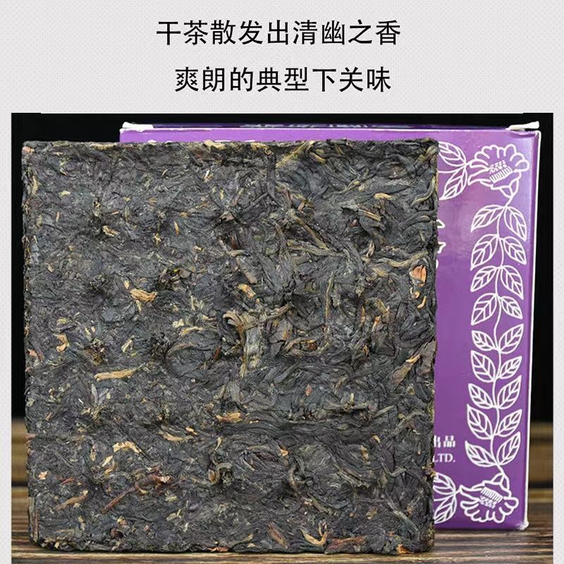 2010 XiaGuan Puer YUNNAN FANGCHA Pu Er Shen Pu-erh Purple Brick Tea Raw 125g