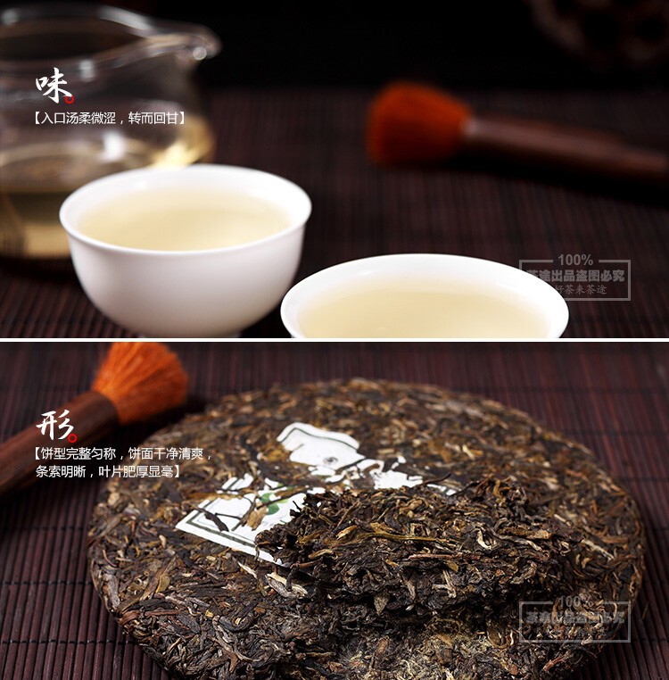 2022 Year Yunnan LongRun Tea Classic 816 Pu-erh Tea Cake Pu’er Puer Raw Tea 357g