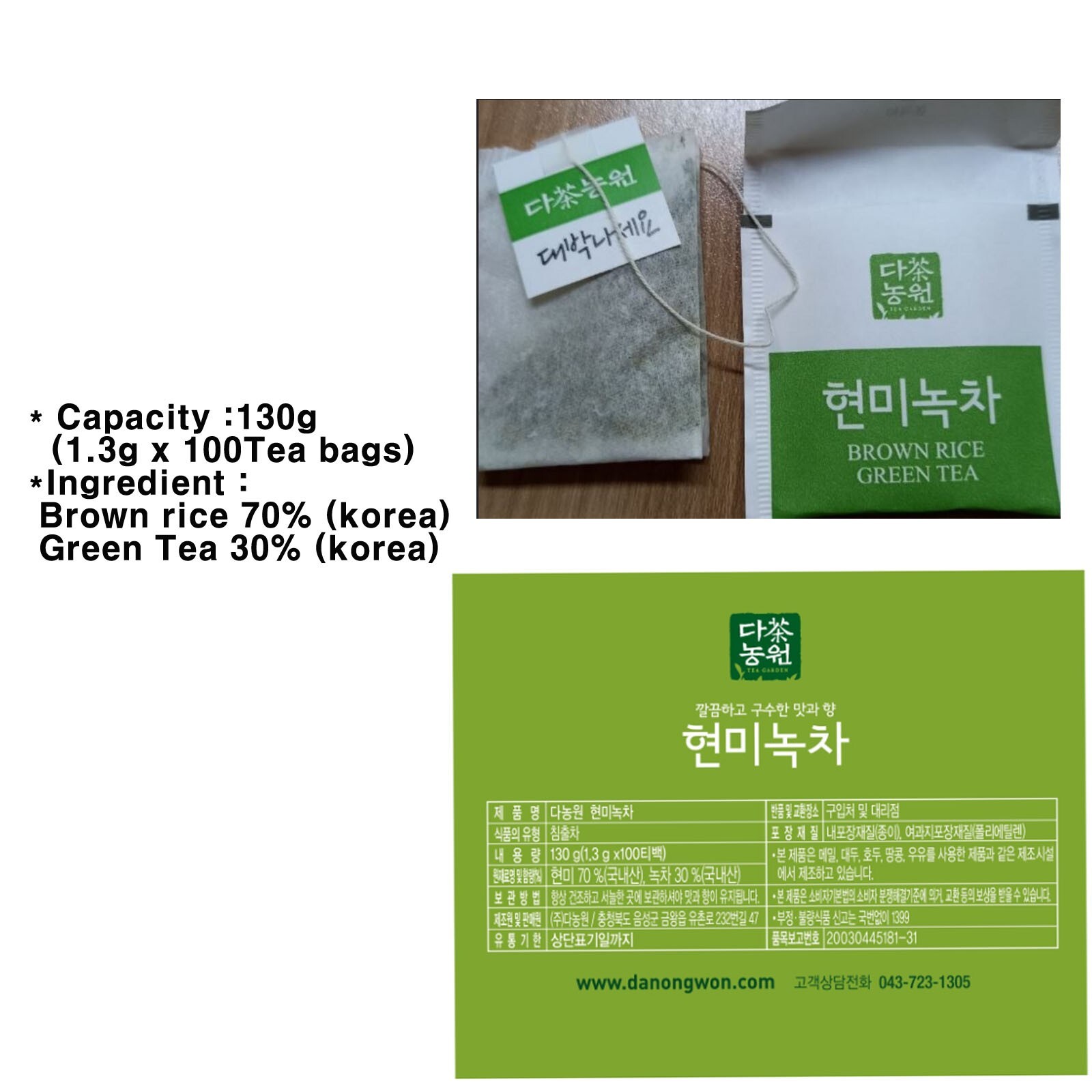 Korea Tea Variety Danongwon 100 tea bag Green Barley Buckwheat Corn Fr Shipping