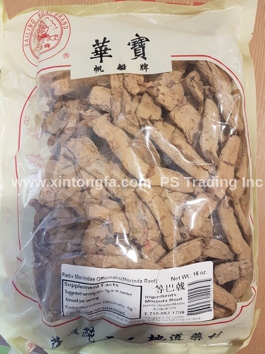 1 LB. Ba Ji Tian 巴戟天, Medium-Large Morinda Root, Radix Morindae 454g- US Seller