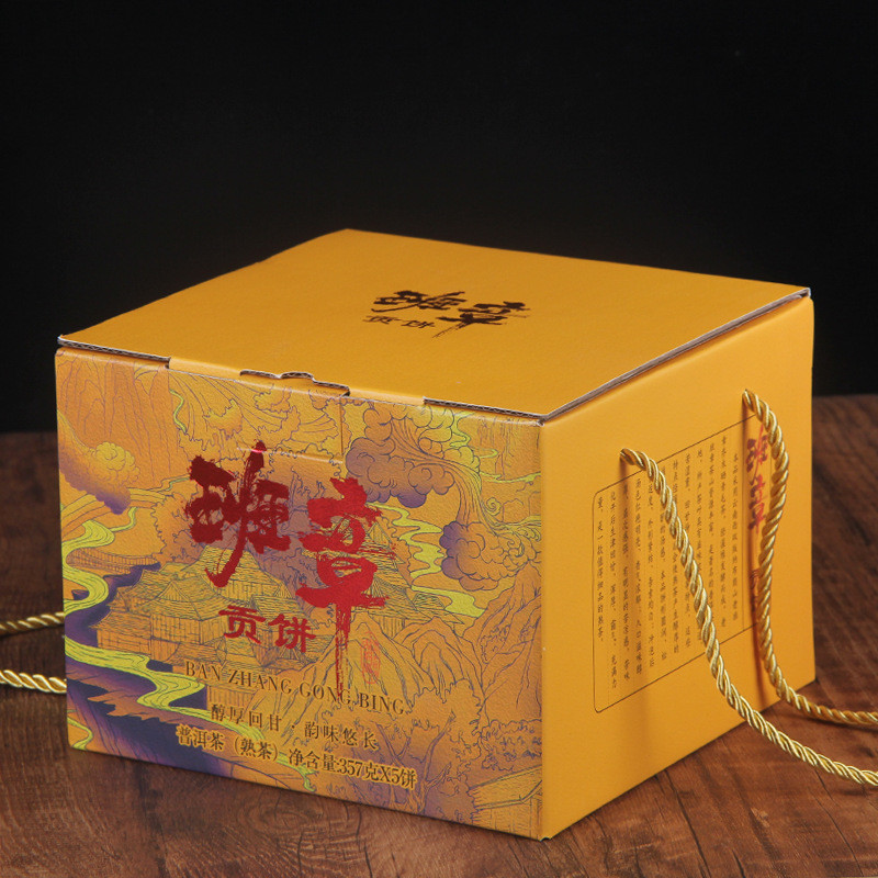 Puerh Tea Ripe Golden Bud Banzhang Ancient Tree Natural Healthy 357g Cake