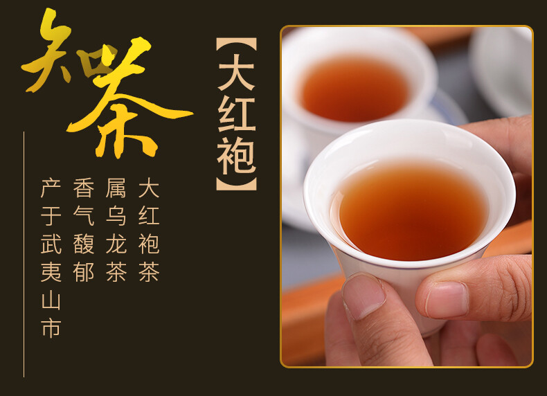 China Wuyi Da Hong Pao Tea Dahongpao Fujian Oolong Tea Big Red Robe 500g Tin