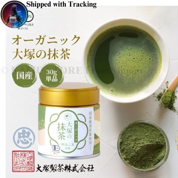 Otsuka Seicha Organic Matcha 30g Can JAS Japan