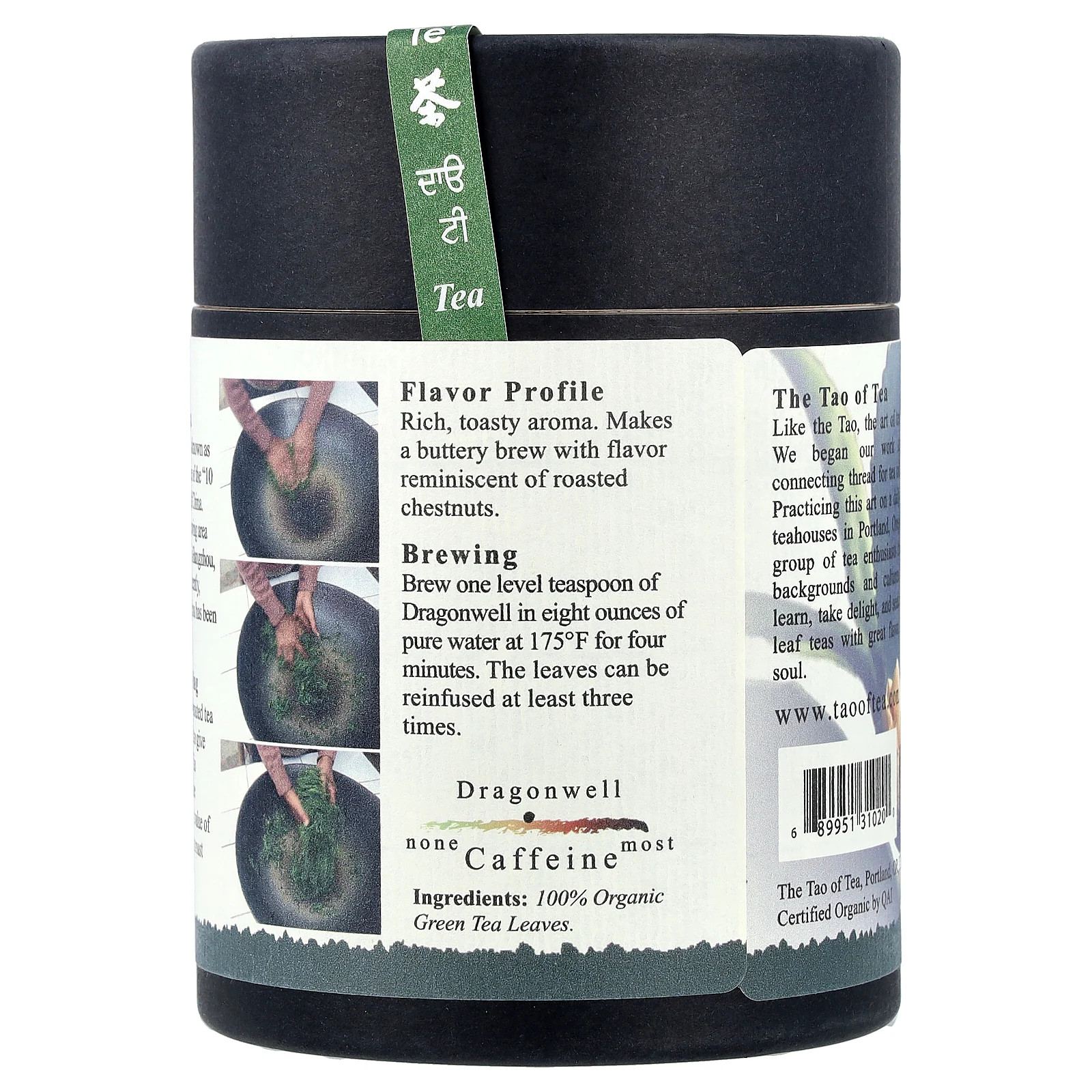 Organic Hand Roasted Green Tea, Dragonwell, 3 oz (85 g)