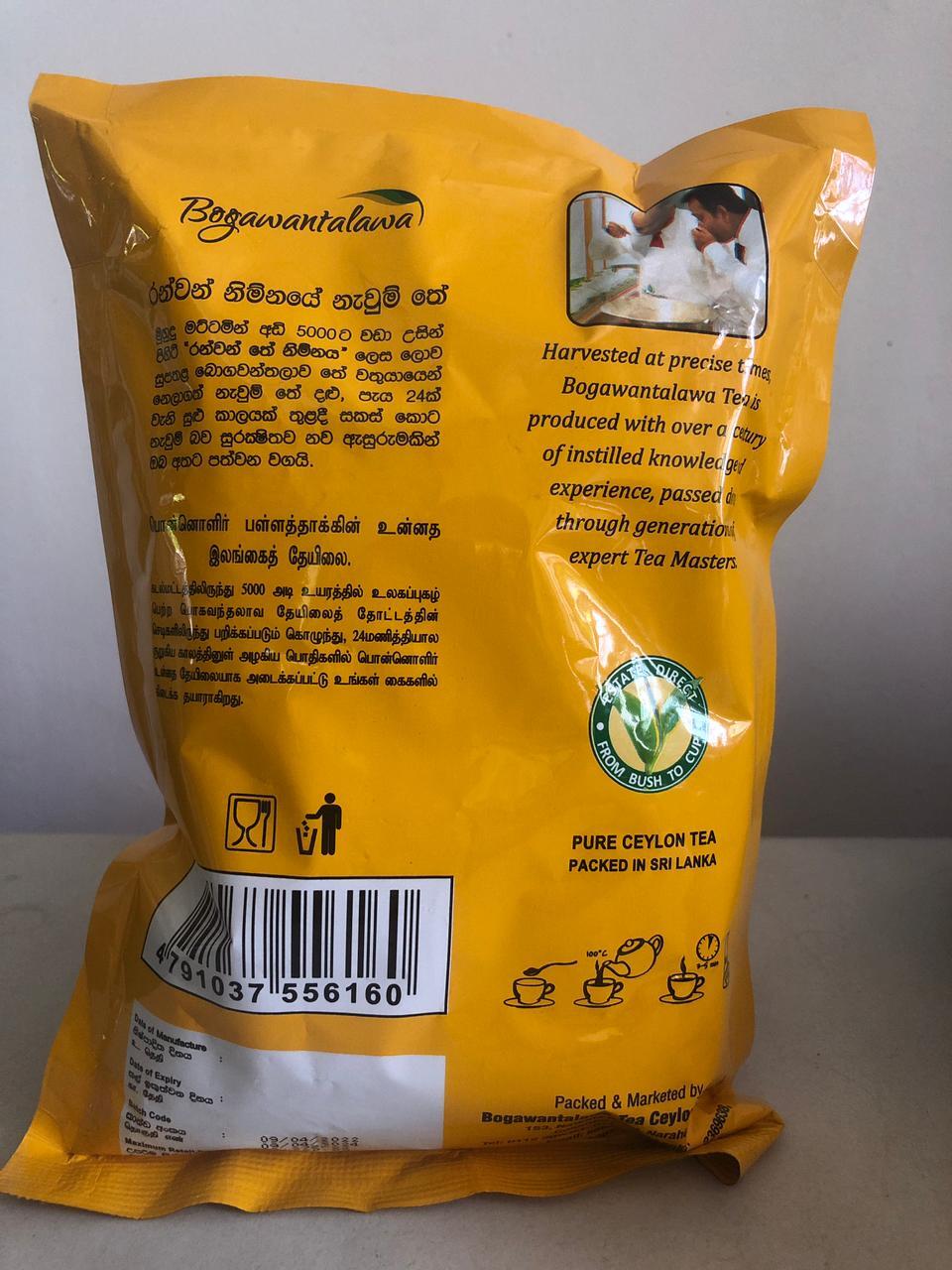 400g / 14.1oz. – Bogawanthalawa Pure Ceylon Natural BOPF Black Tea Free Shipping