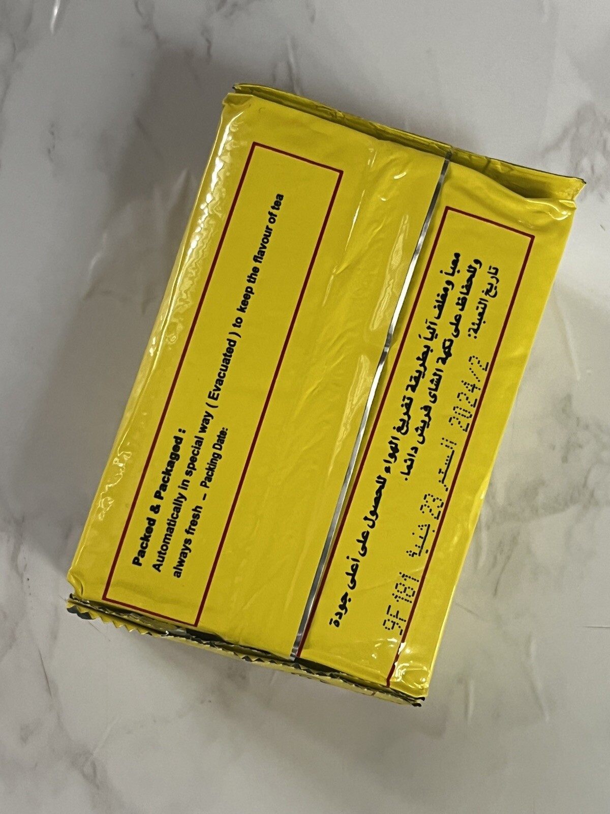 El Arosa Egyptian Arabic Tea 100 gm pack Of 1 شاى العروسة المصري الفاخر