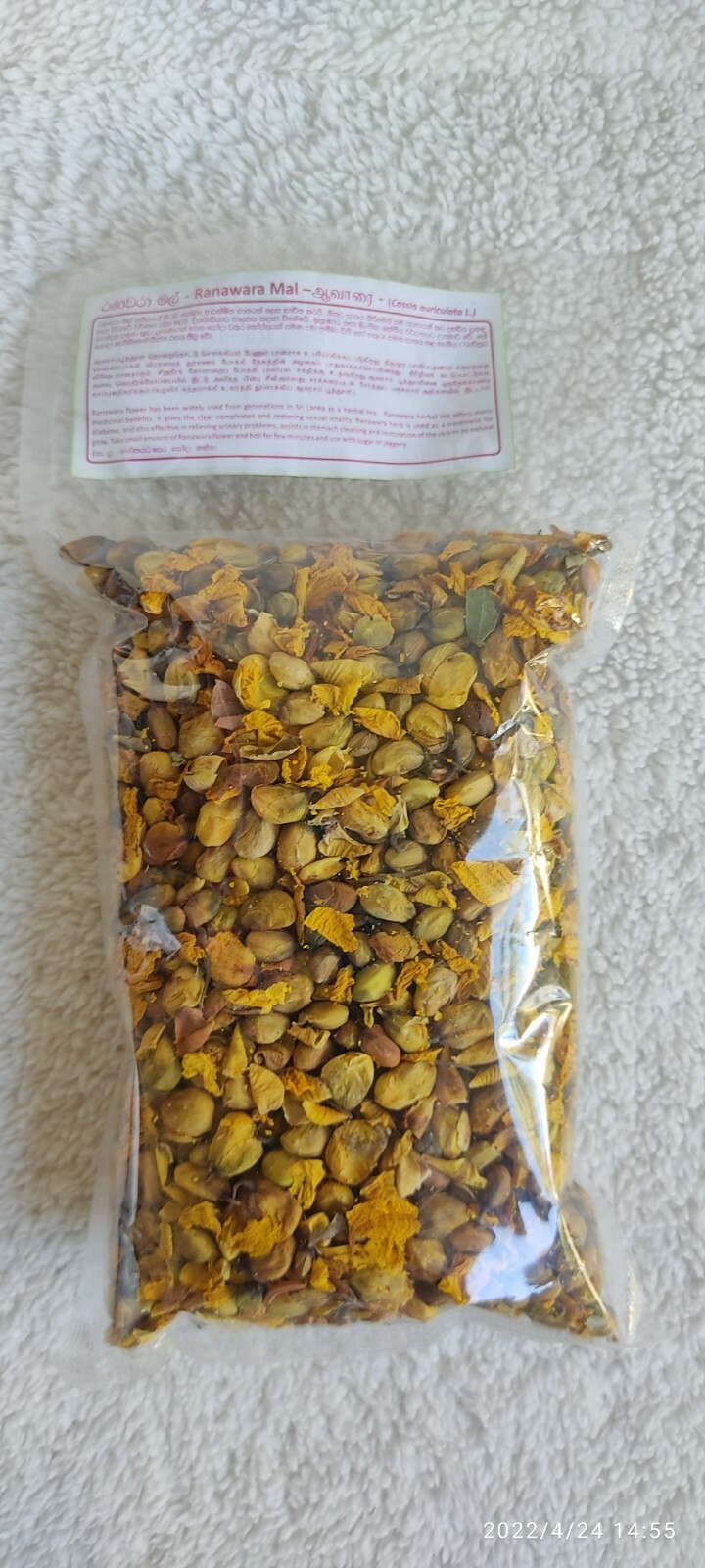 Ranawara Mal Natural Flower Ayurveda Herbal Drink Ceylon Tea Cassia Auriculata