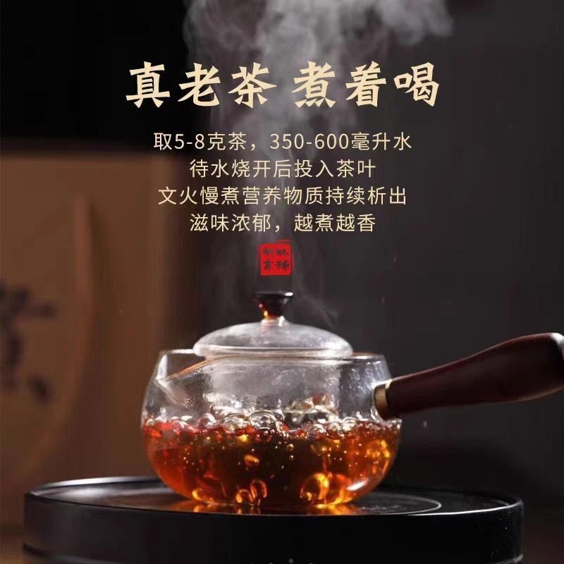 500g FuDing Shou Mei White Tea Jujube fragrance Chen Xiang Old White Tea