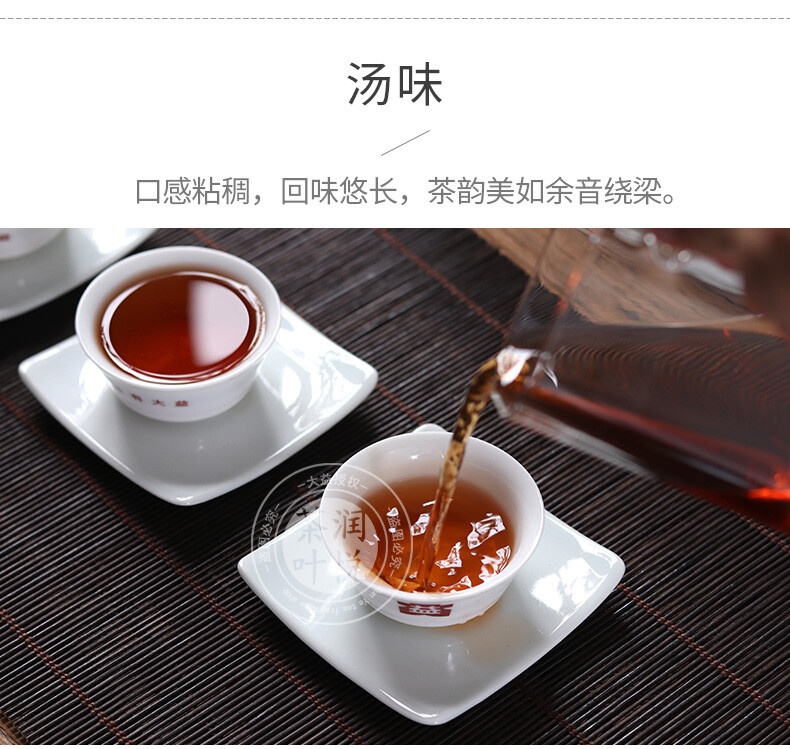 2014 Menghai Dayi Classic 7262 Ripe Pu’er Tea 1401 Ripe Puer Pu Erh Tea 357g