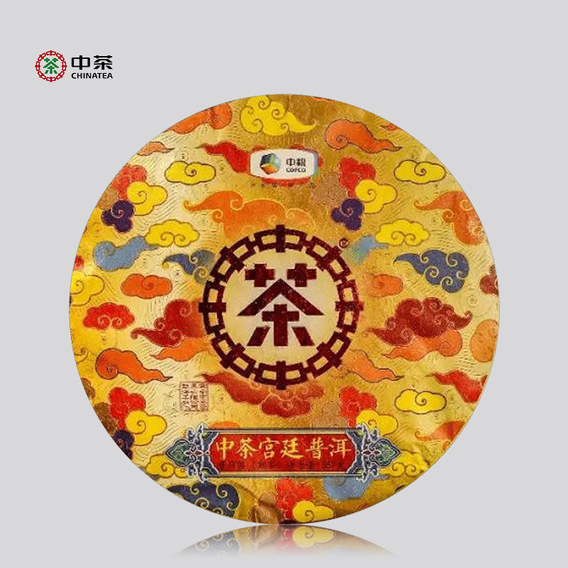 2019 Selected Fine Royal Ripe Pu-erh Cha 357g Cake Zhongcha Pu’er Puer Tea Box
