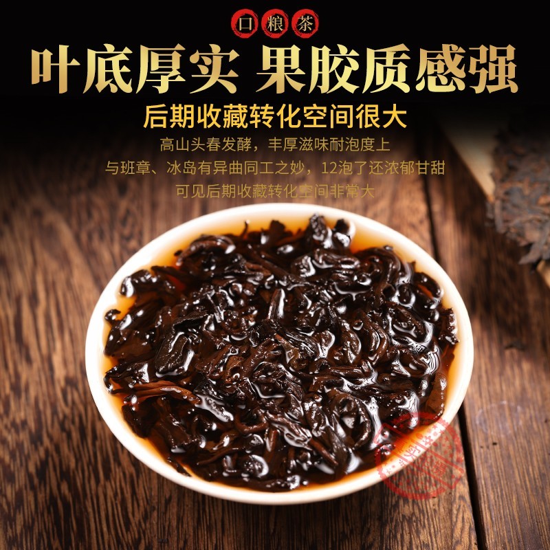357g 2010 Year Yunnan Puer pu’er Tea Aged Lucky Dragon Raw Cake Chinese Pu-erh