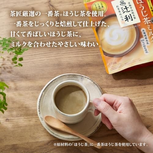 Brand New! – Tsujiri Hojicha Milk Powder 170g Roasted Green Tea Latte Mix
