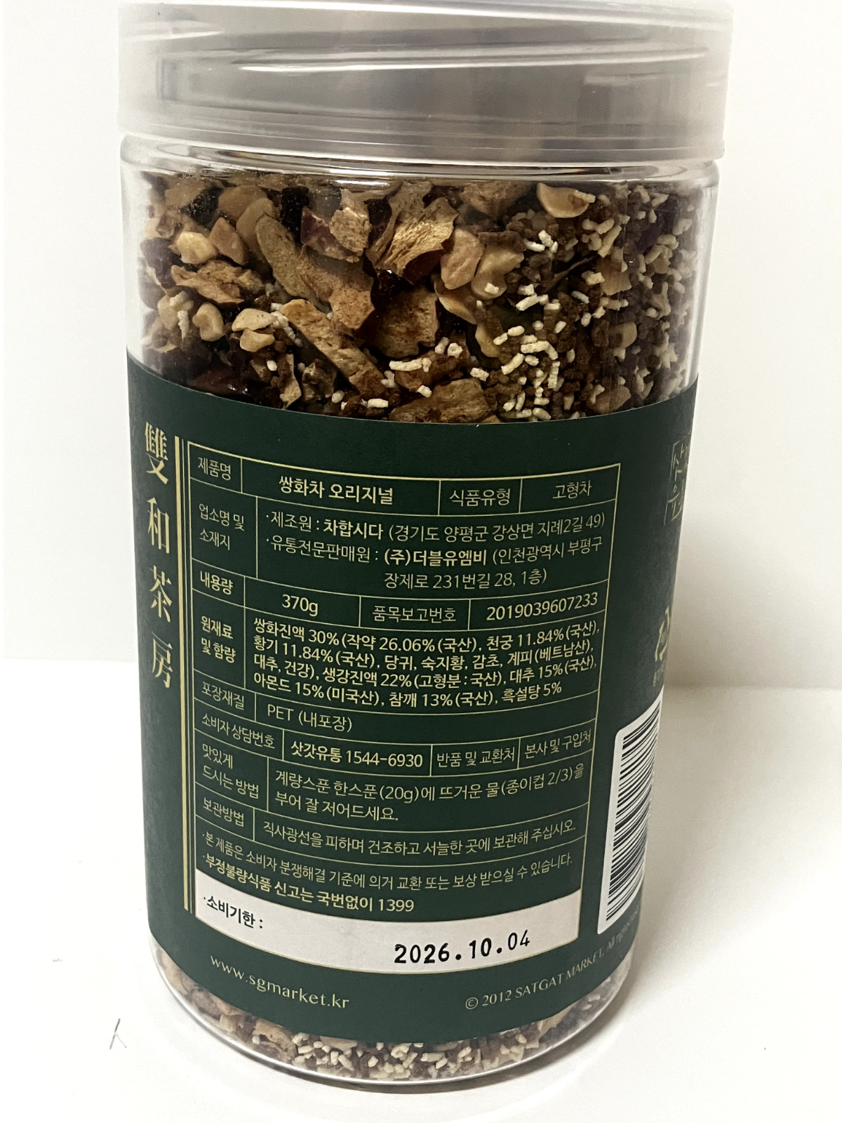 Korean Traditional Ssanghwa Tea Granules 370g 13oz