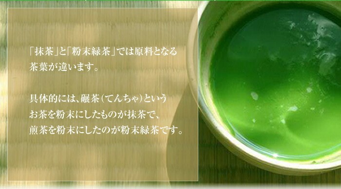 Yame Fukuoka Premium Matcha – Finest Sweetness & Aroma x 10