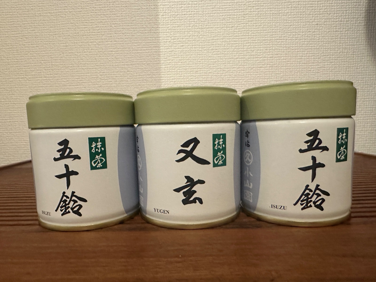 Marukyu Koyamaen Matcha Can Set of 3 UJI Ceremonial Grade