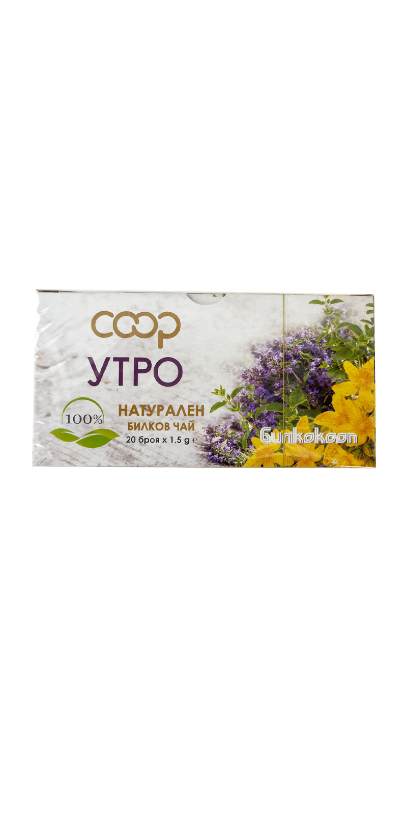 European Herbal Tea set of 2pcs