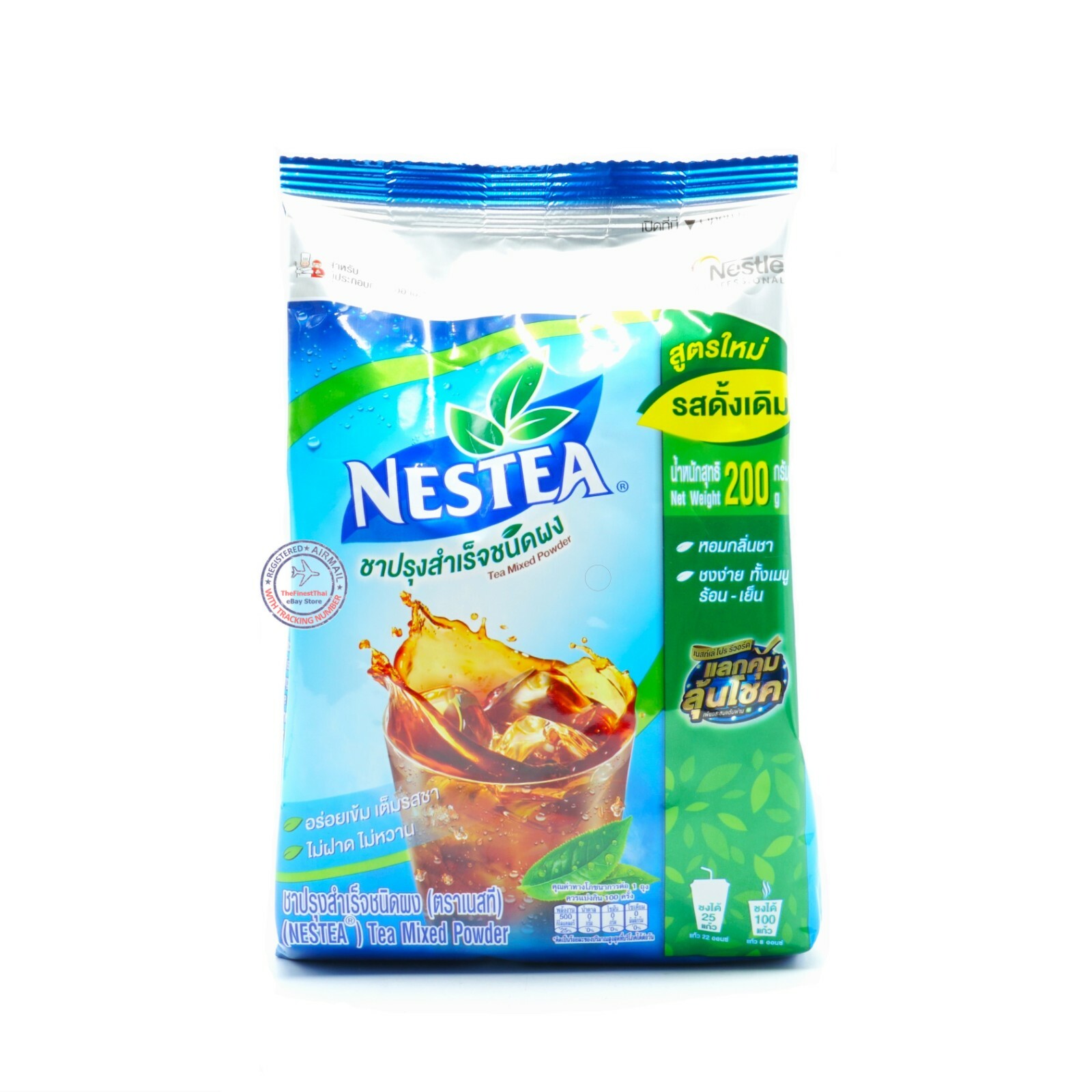 Nestea Unsweetened Instant Tea Drink Powder 100% Tea no Sugar, Big Size 200g x 6
