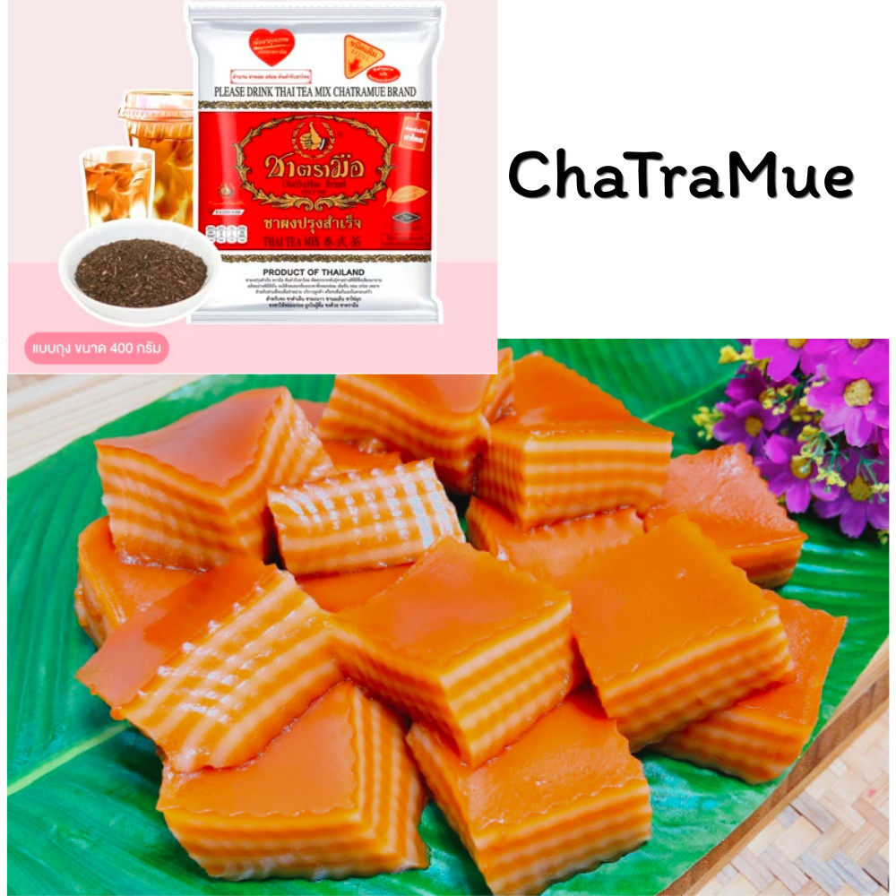 Thai Tea Mix Cha Tra Mue Brand Original Thai Tea Mix from Thailand Set Of 2 400g