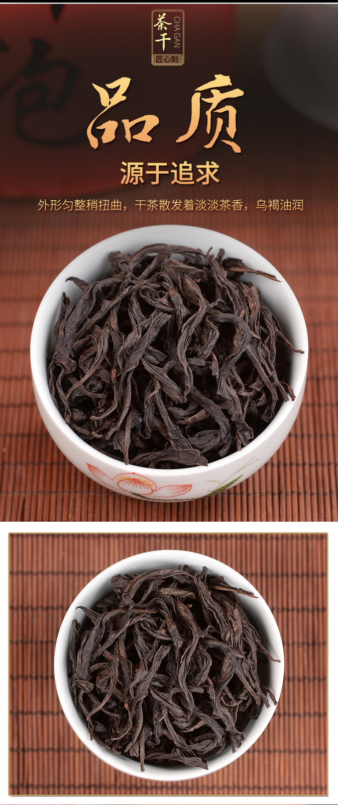 China Wuyi Da Hong Pao Tea Dahongpao Fujian Oolong Tea Big Red Robe 500g Tin